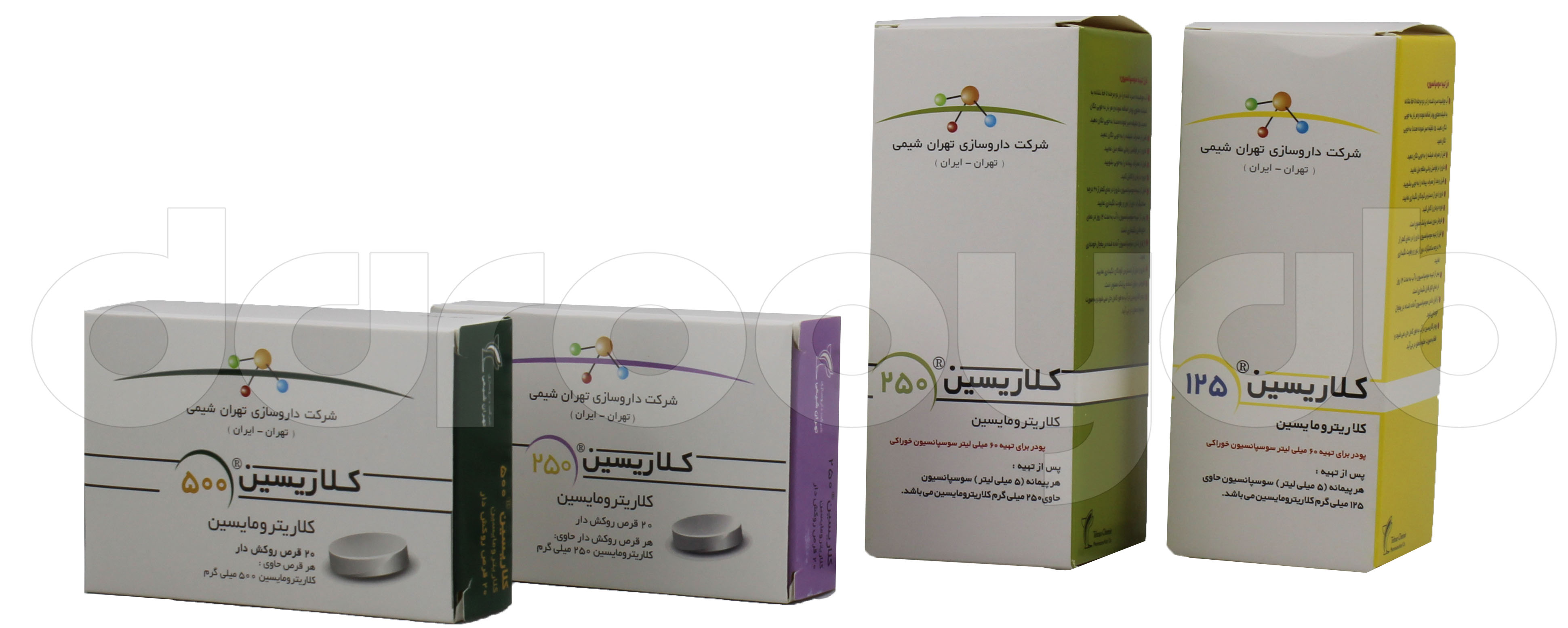 Clarithromycin-کلاریترومایسین